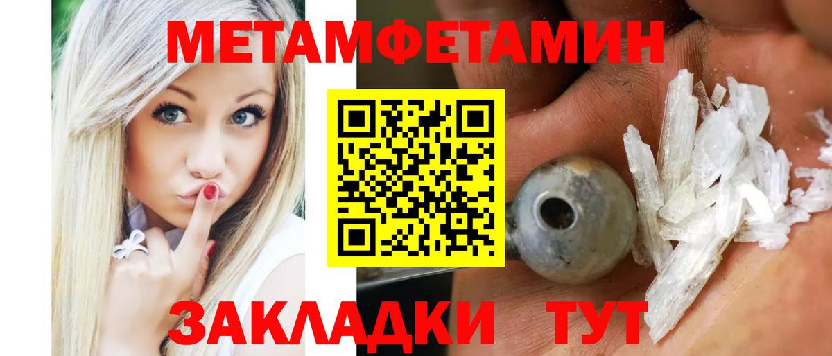 АМФЕТАМИН 97% Москва