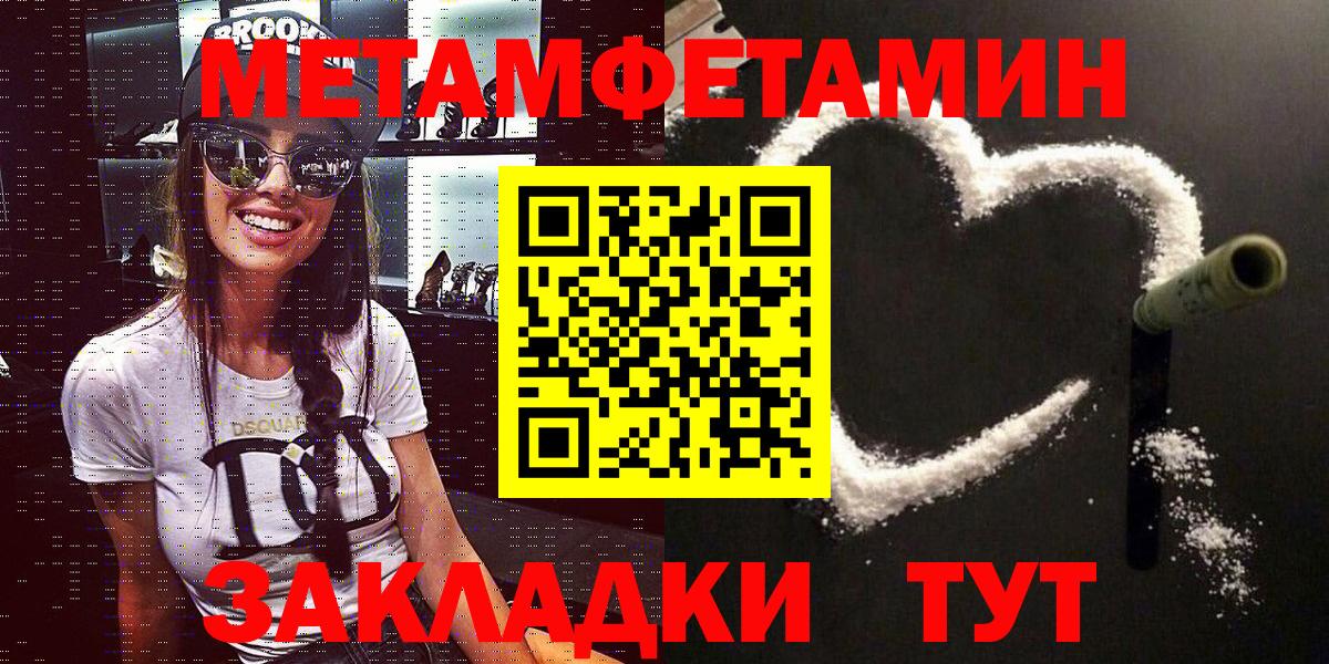 Amphetamine  Вход с VPN  Москва  АМФЕТАМИН Premium 