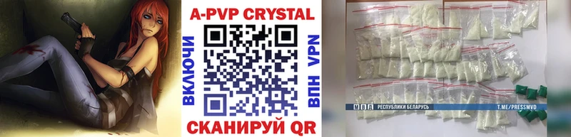 Alpha PVP СК  закладка  Москва 