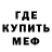 Амфетамин Розовый profweta