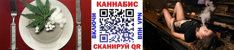 наркошоп Москва Canna-Cookies марихуана