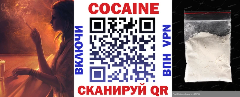 даркнет как зайти  Москва  Кокаин FishScale  купить закладку 