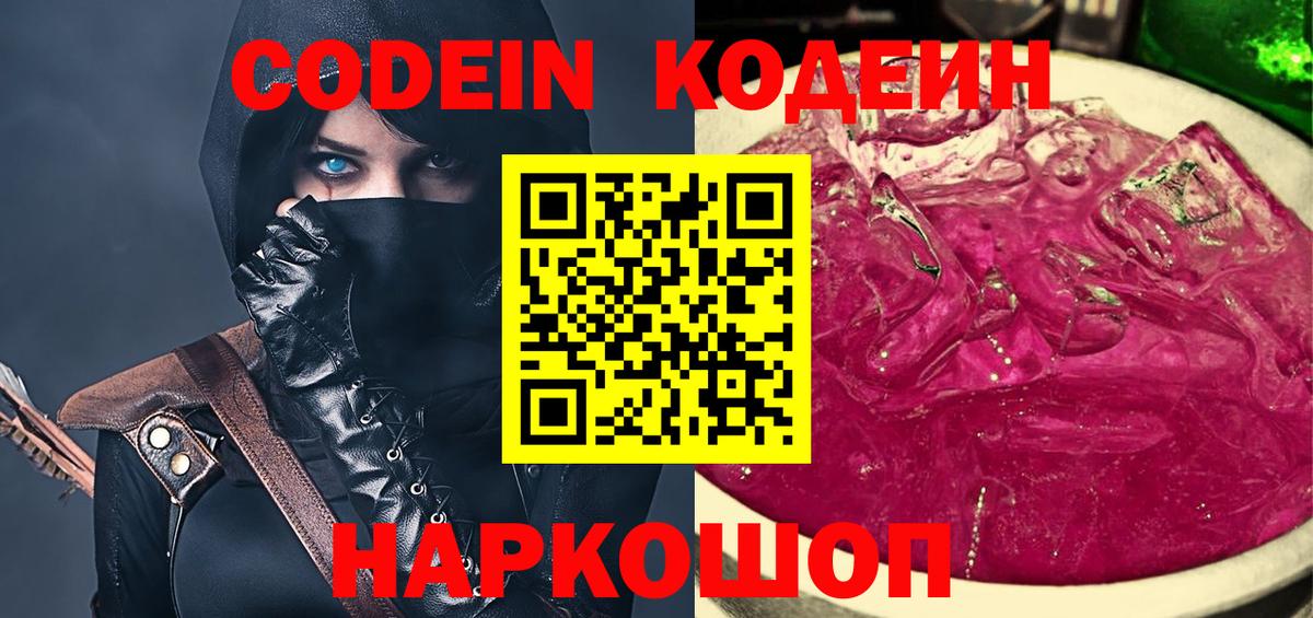 Конопля Москва