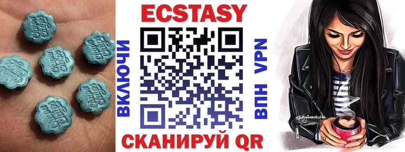 Ecstasy диски  цена наркотик  Москва 