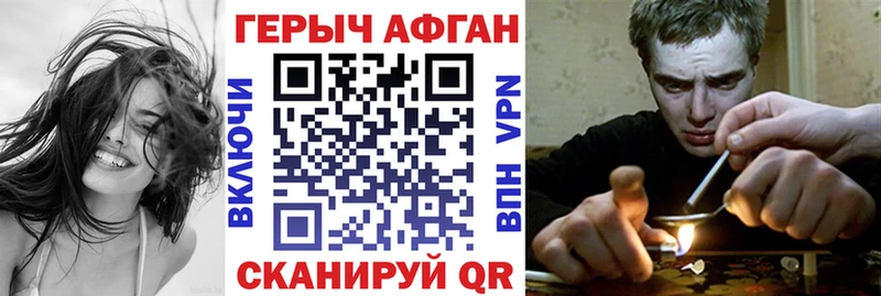 ГЕРОИН VHQ Москва