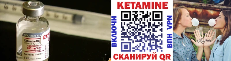 сколько стоит Москва Кетамин VHQ
