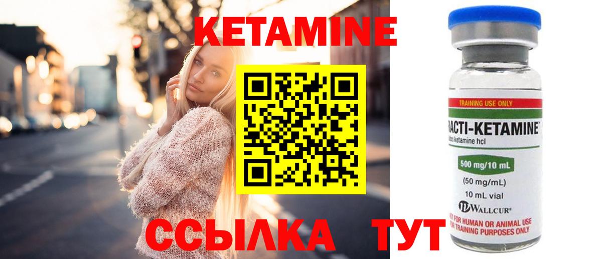 Лсд 25  Москва  Бошки Шишки  Вход с VPN  МДМА  ГАШИШ  МЕФ кристаллы  Cocaine 