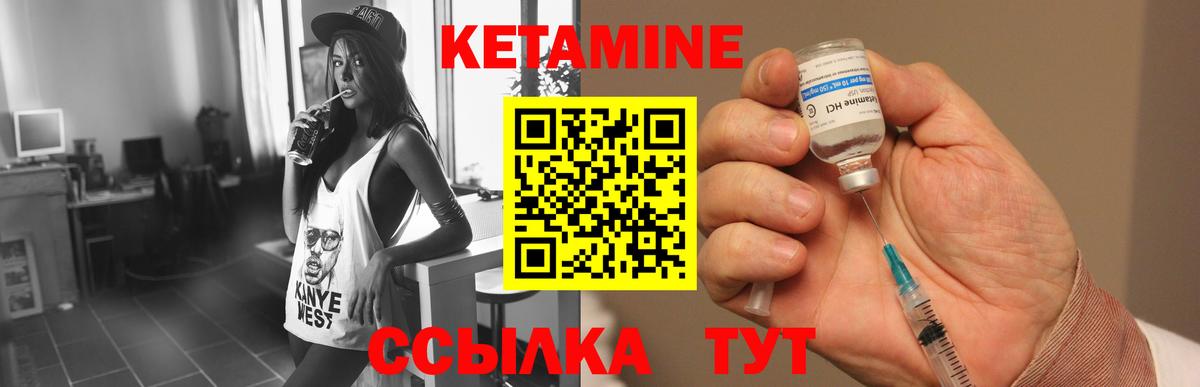 КЕТАМИН ketamine Москва