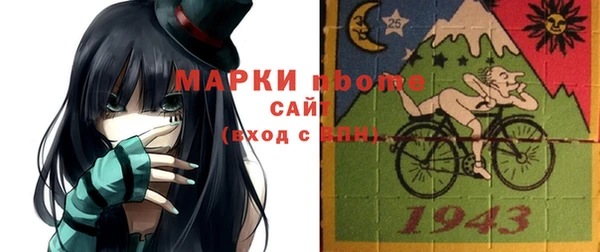 марихуана Горнозаводск