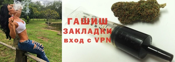 марихуана Горнозаводск
