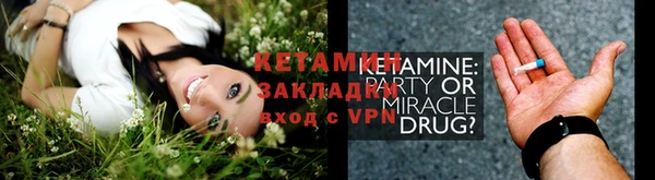 гашишное масло Горно-Алтайск