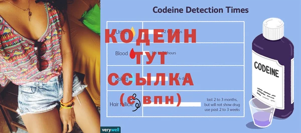 мескалин Горняк