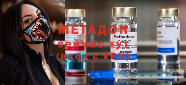 гашишное масло Горно-Алтайск