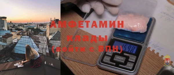 марихуана Горнозаводск