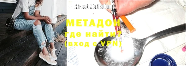 марихуана Горнозаводск