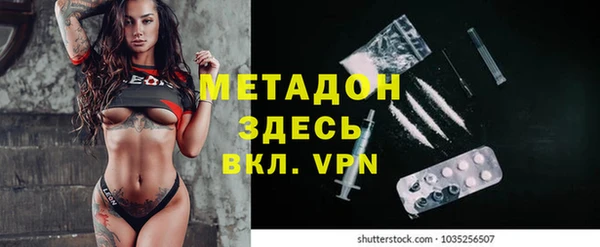 марихуана Горнозаводск