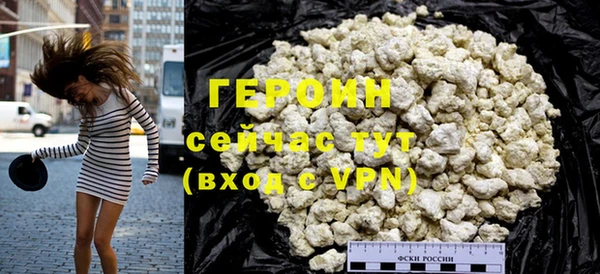 марихуана Горнозаводск