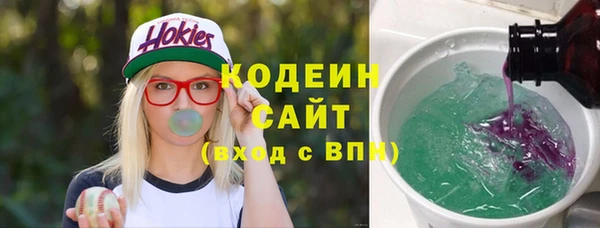 мескалин Горняк