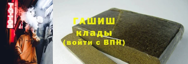 гашишное масло Горно-Алтайск