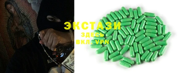мескалин Горняк