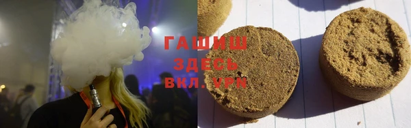 гашишное масло Горно-Алтайск