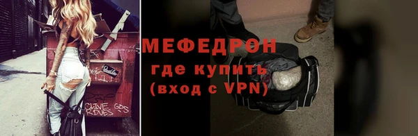мескалин Горняк