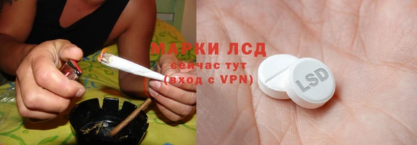 гашишное масло Горно-Алтайск