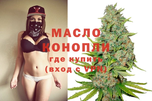 мескалин Горняк