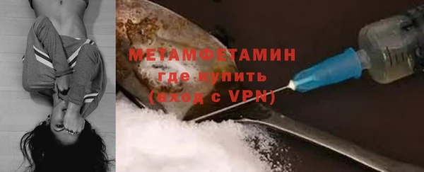 марихуана Горнозаводск
