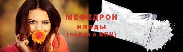 гашишное масло Горно-Алтайск