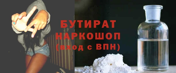 мескалин Горняк