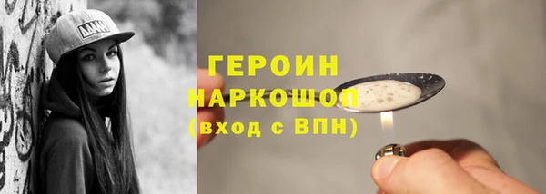 гашишное масло Горно-Алтайск