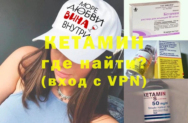 мескалин Горняк