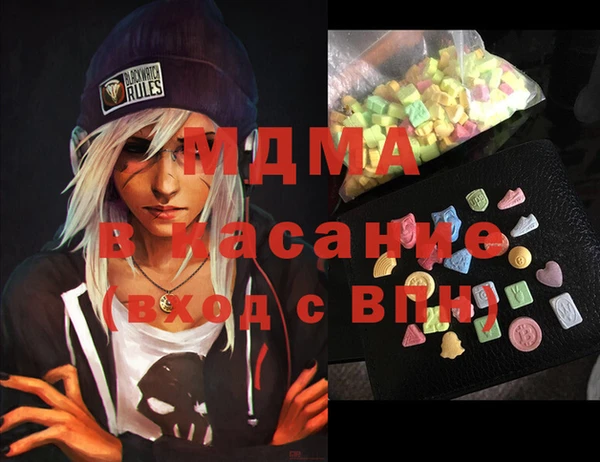 мескалин Горняк