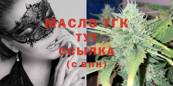 мескалин Горняк