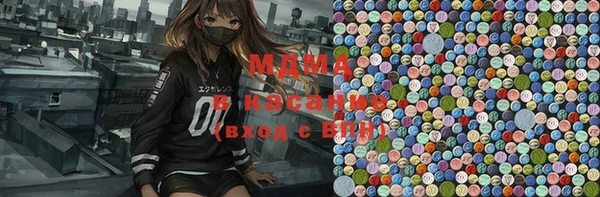 марихуана Горнозаводск