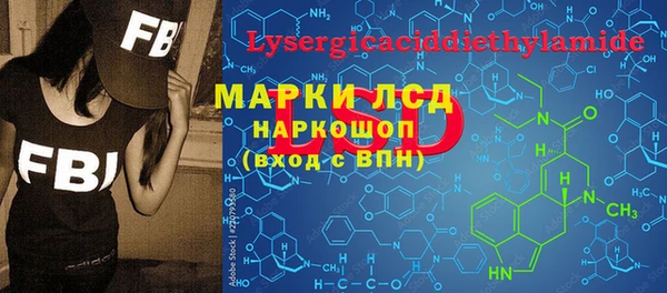 марихуана Горнозаводск