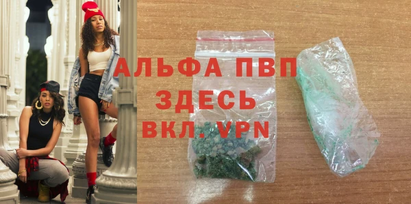 марихуана Горнозаводск