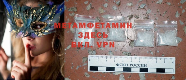 марихуана Горнозаводск
