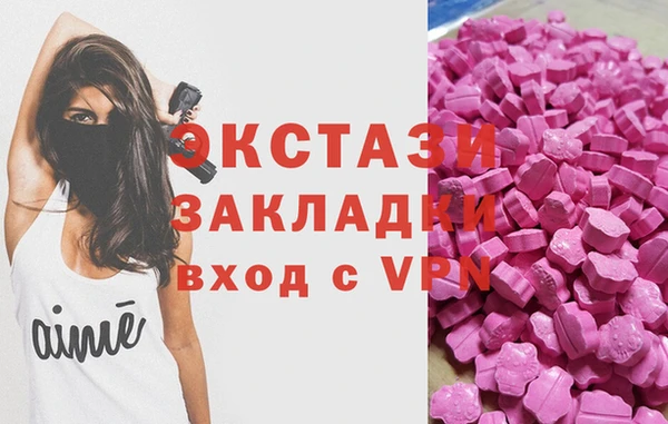 марихуана Горнозаводск