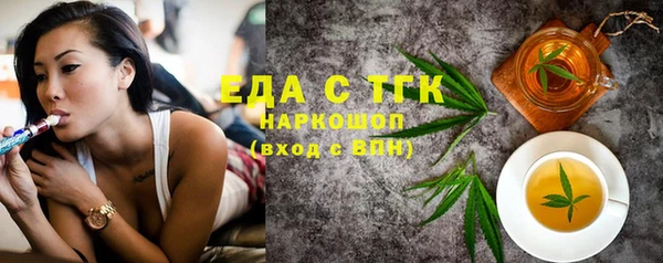 гашишное масло Горно-Алтайск