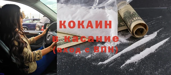 мескалин Горняк