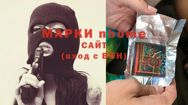 мескалин Горняк