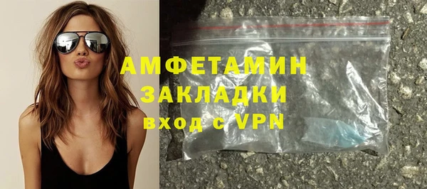 марихуана Горнозаводск