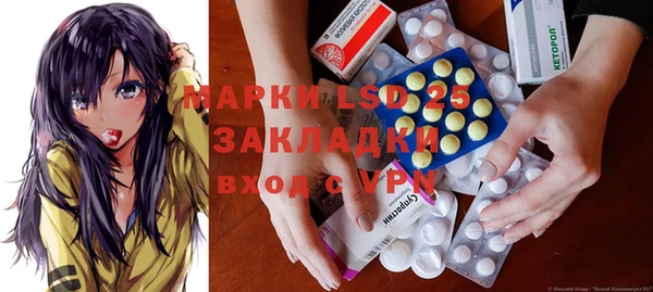 мескалин Горняк