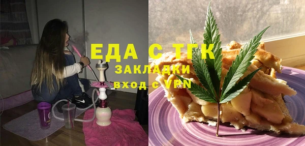 гашишное масло Горно-Алтайск