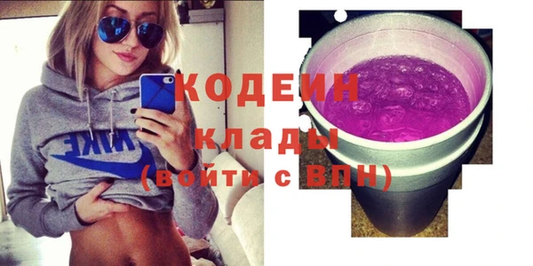 мескалин Горняк