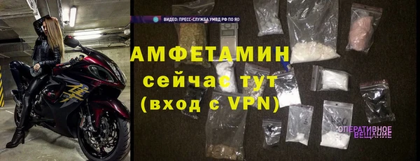 мескалин Горняк