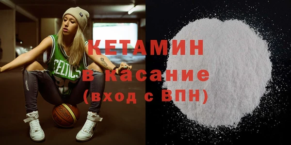 мескалин Горняк