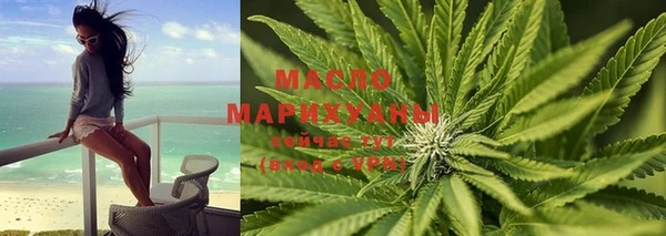 марихуана Горнозаводск